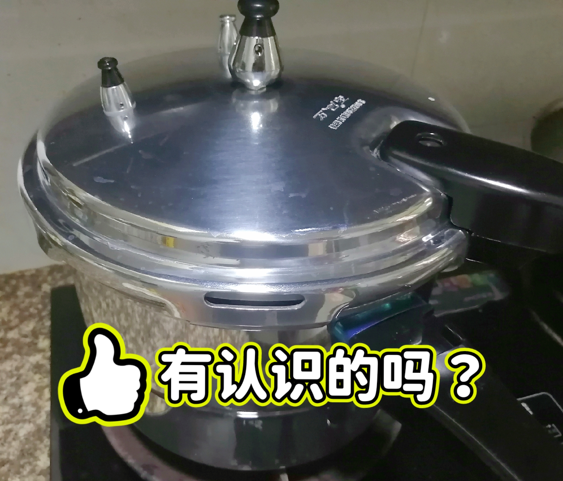 厨房里的直接C生活