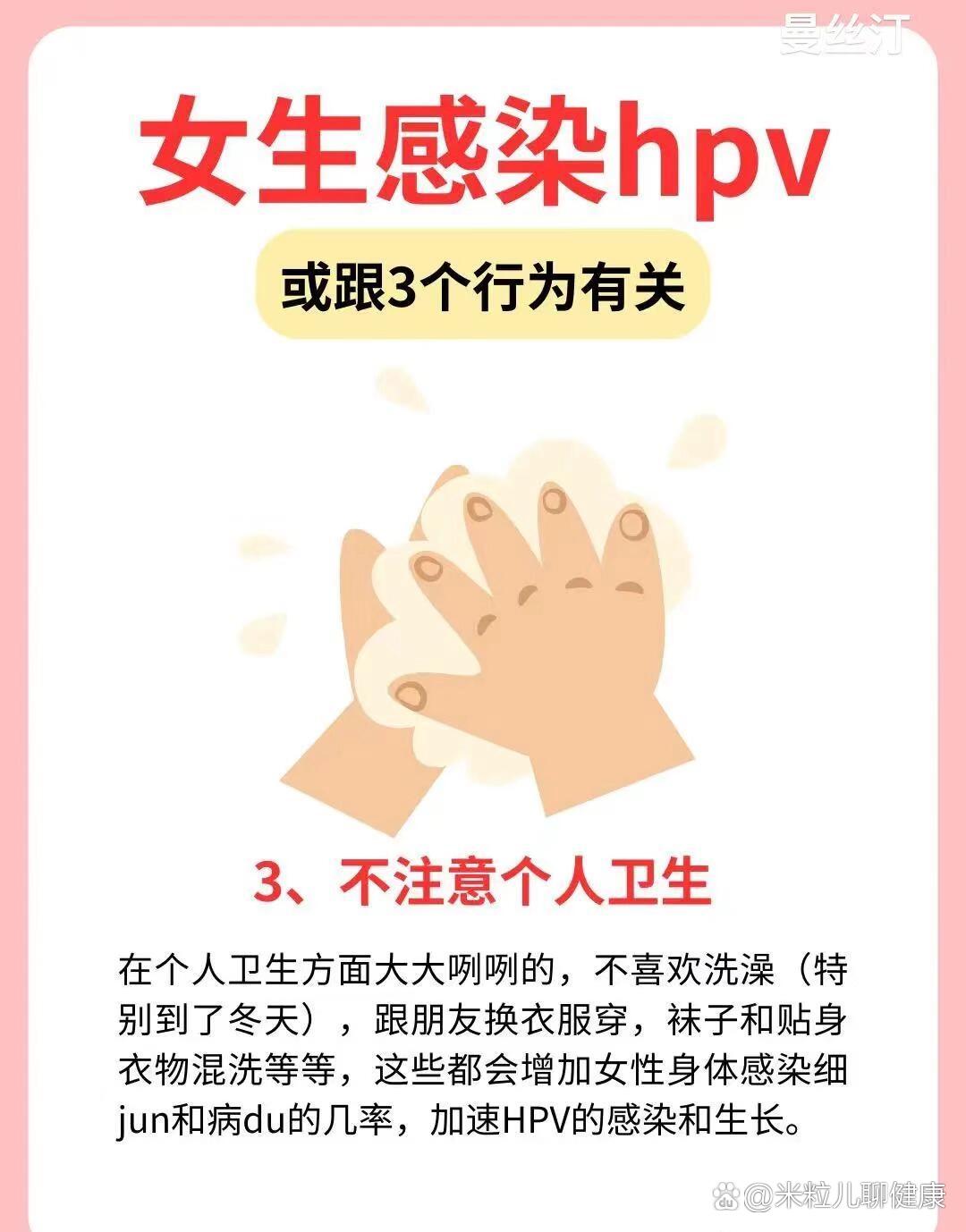 病毒过后以性为主的世界病毒过后，性爱重塑的世界