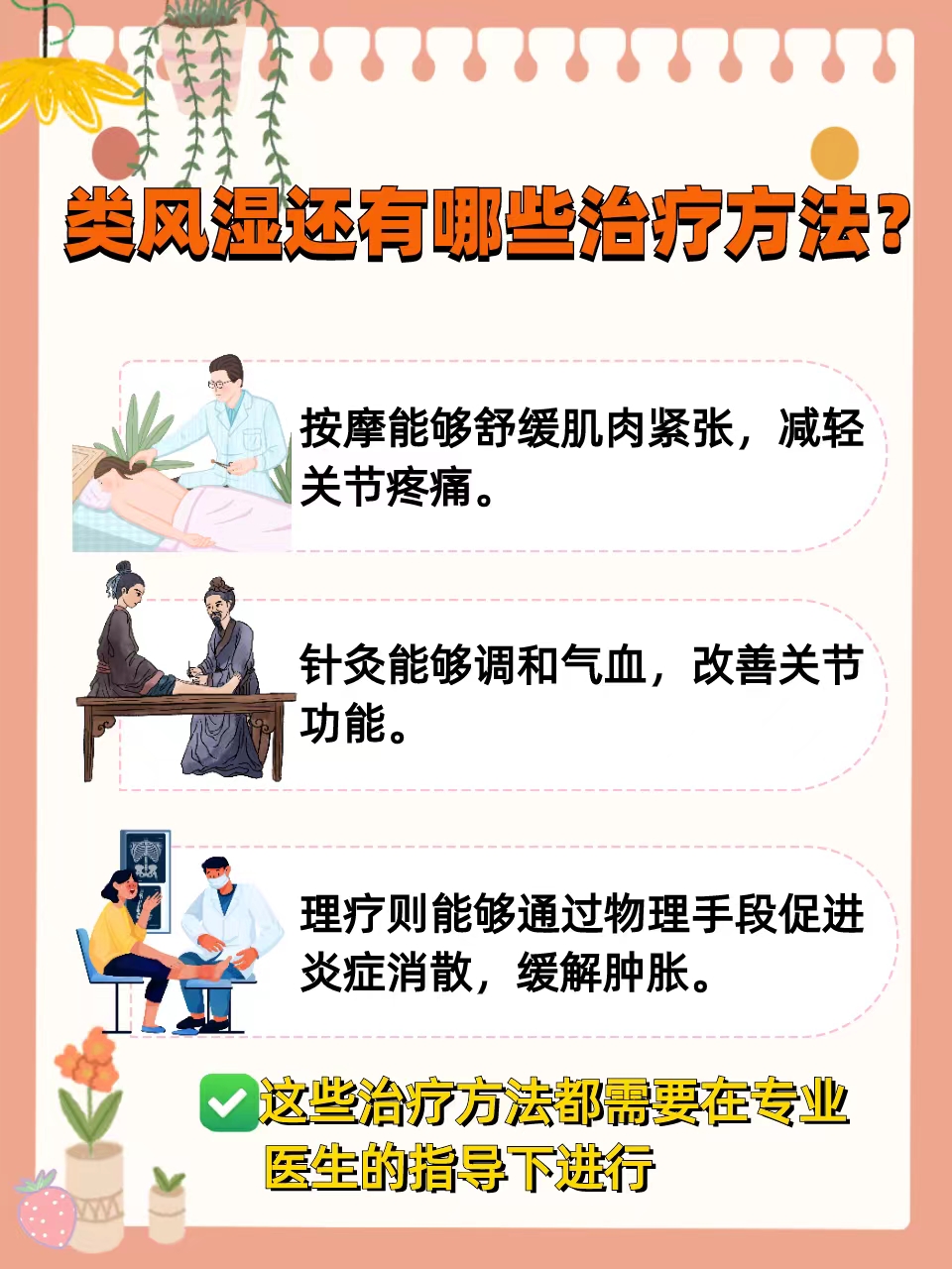 夹生姜走路夹生姜走路，一种独特的健康体验-第2张图片