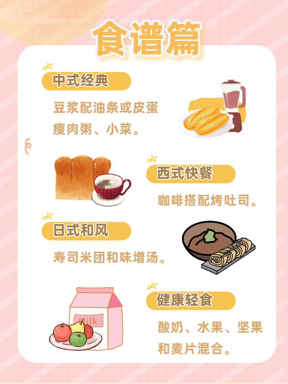 我们平常吃的我怎么写探索我们平常吃的草莓蚂蚁庄园的奇妙世界