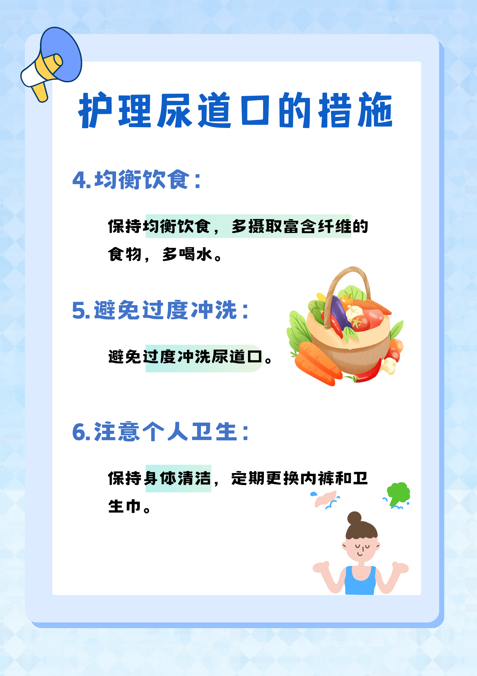 校花遭遇不测，被扒开尿口折磨与憋尿的困境-第1张图片