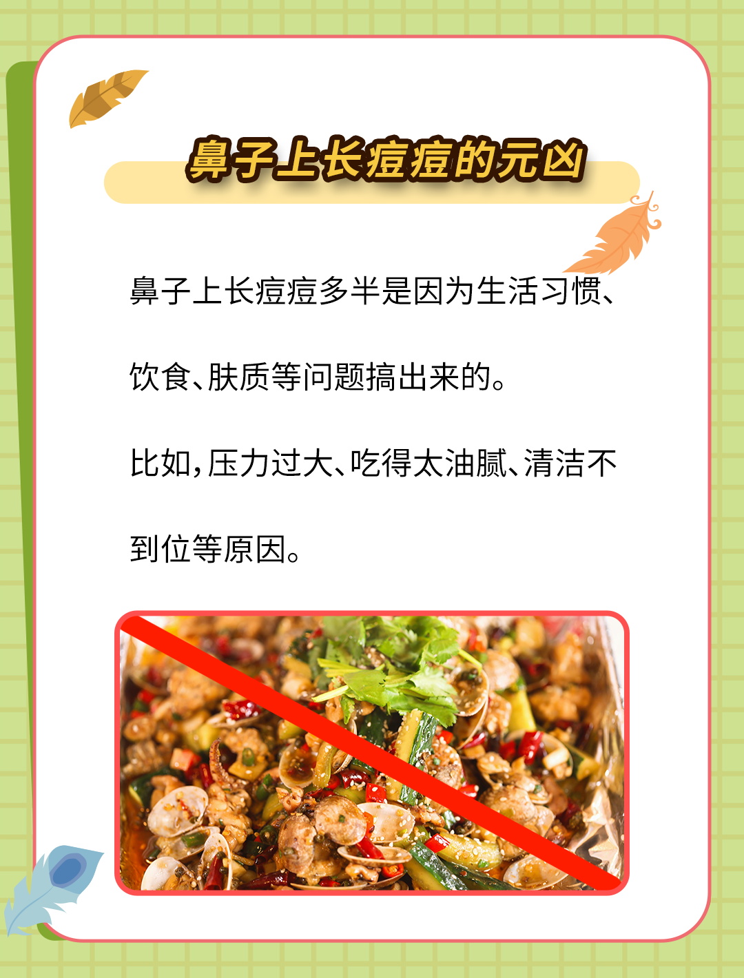 揉痘痘的方法图文正确揉按痘痘，避免过度刺激——如何做到揉至腿软而不伤肌肤