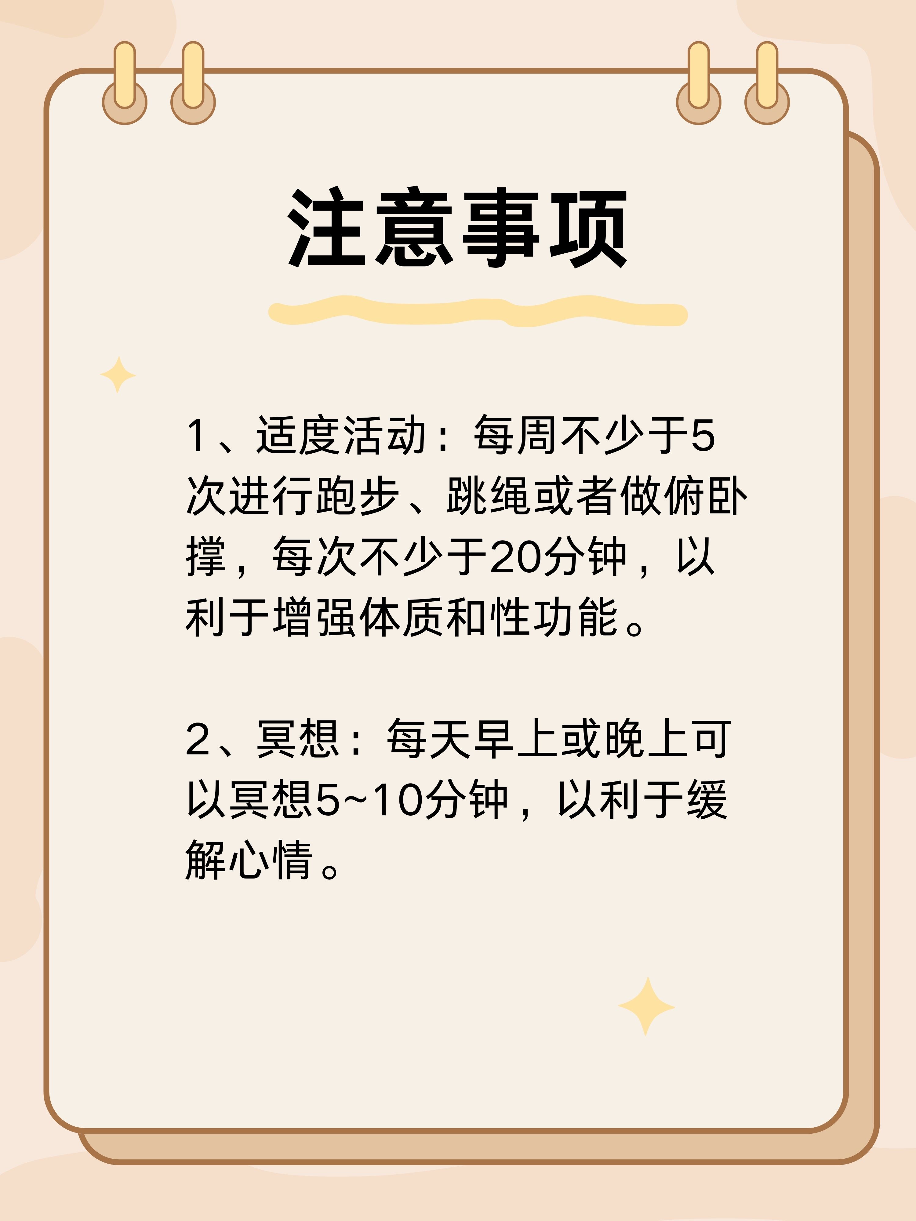 男人大臿蕉与香蕉大视频，探索男性健康与营养的奥秘