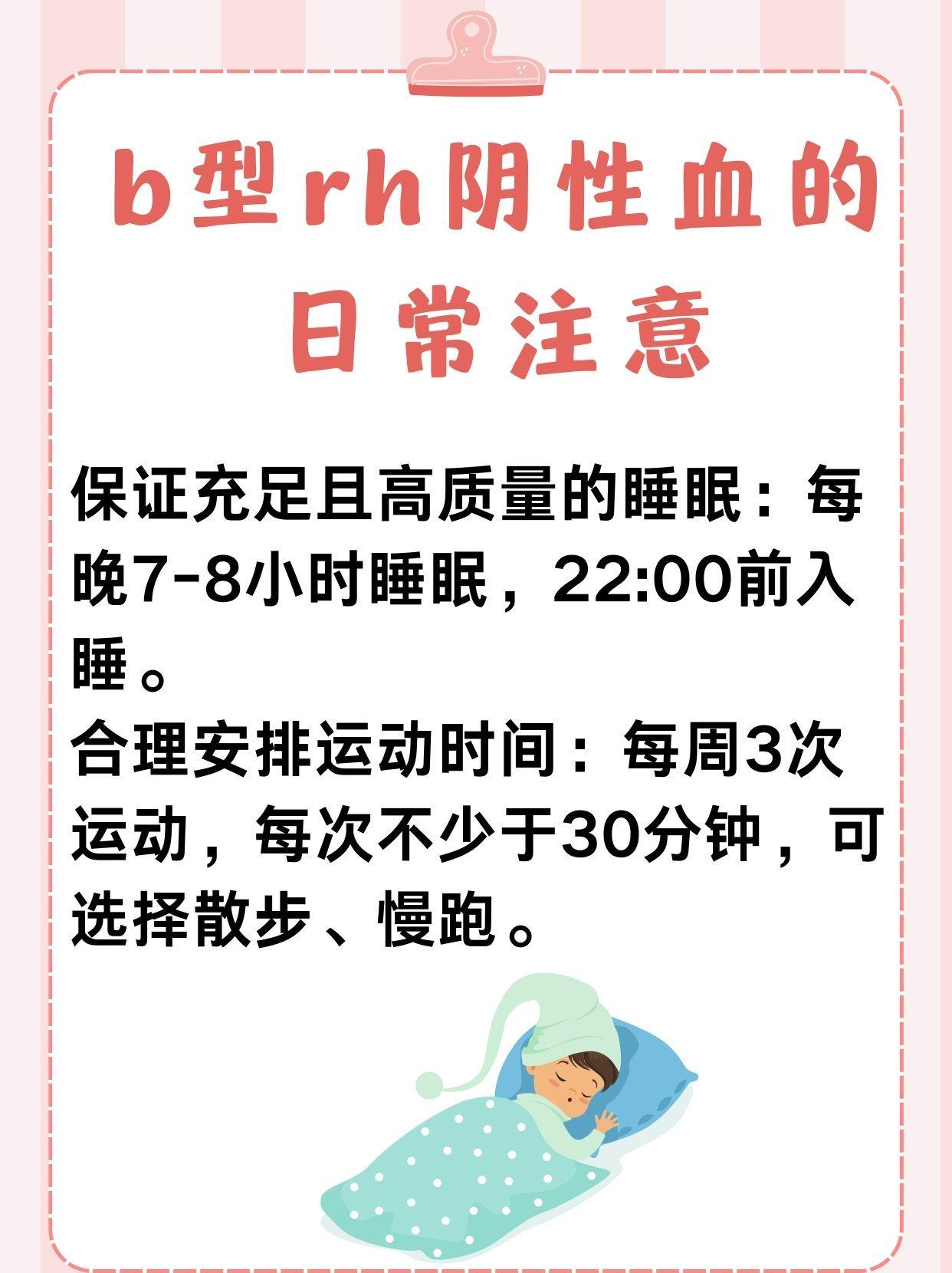 什么样的B型最好进好玩探索B型血型，什么样的B型最好进好玩？
