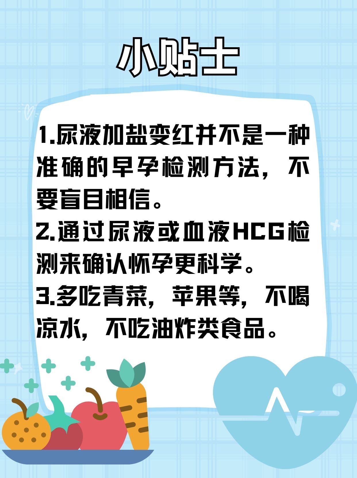 尿液的神秘面纱，深入探讨WRITE AS 尿液-第2张图片