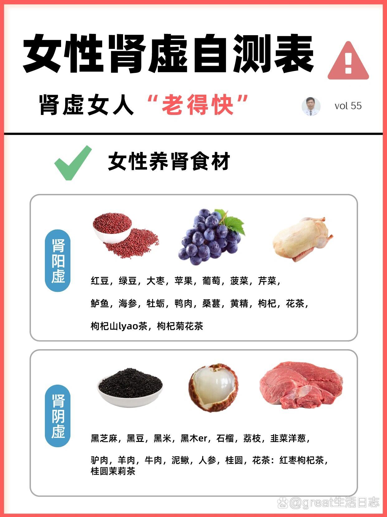 肾虚十八黑料TTTZZZ探索肾虚的十八种黑料与TTTZZZ的关联-第2张图片