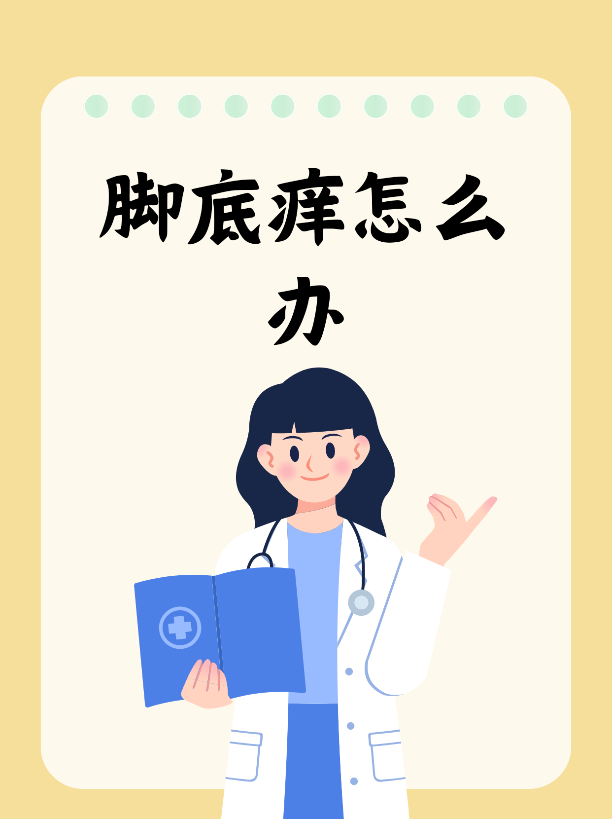 固定手脚的痒女生的脚心长视频女生脚心之谜，固定手脚的痒-第2张图片