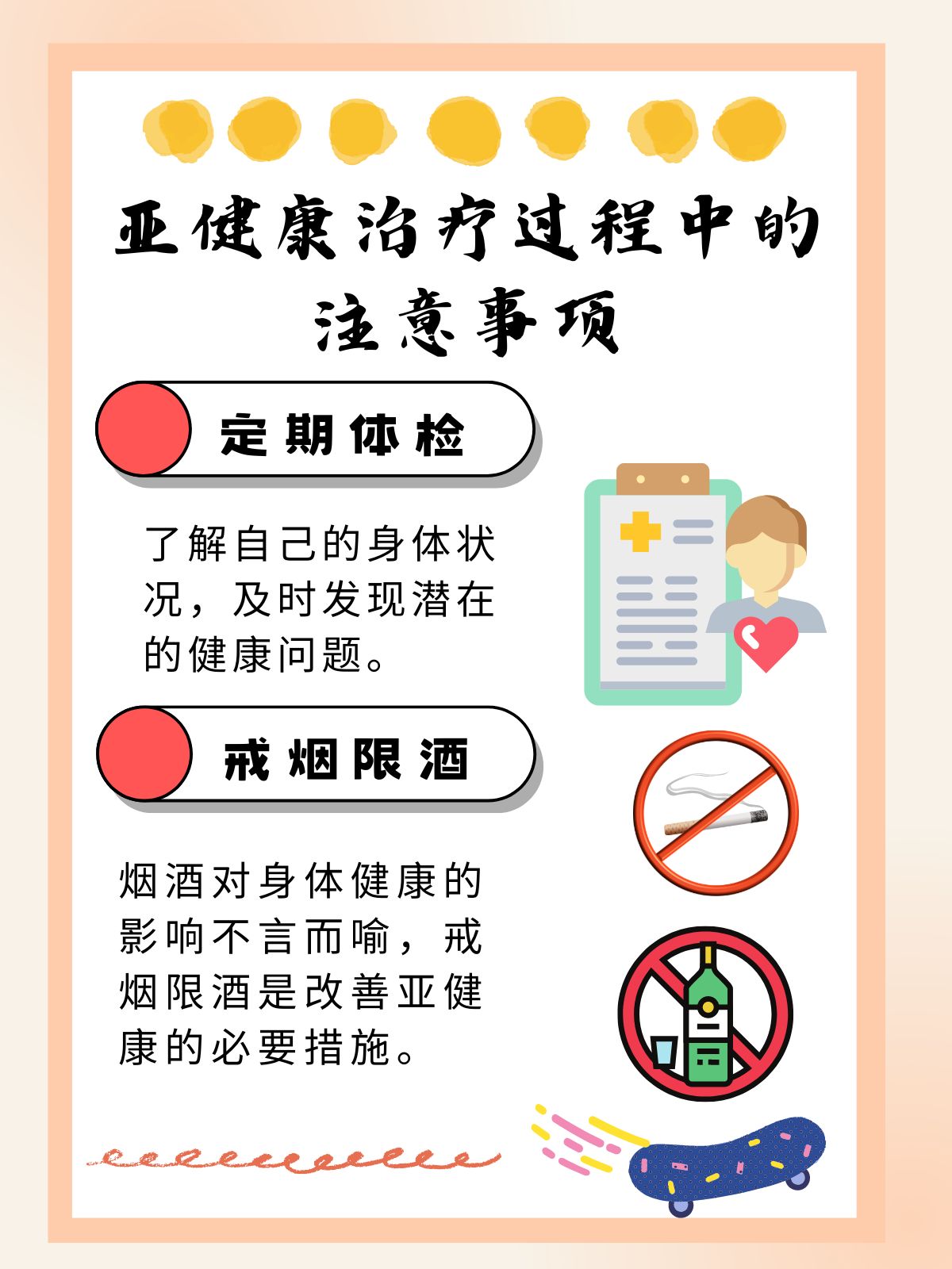 欢乐麻将(免费版)免费剧烈运动与扑克视频软件，探索健康娱乐新风尚-第3张图片