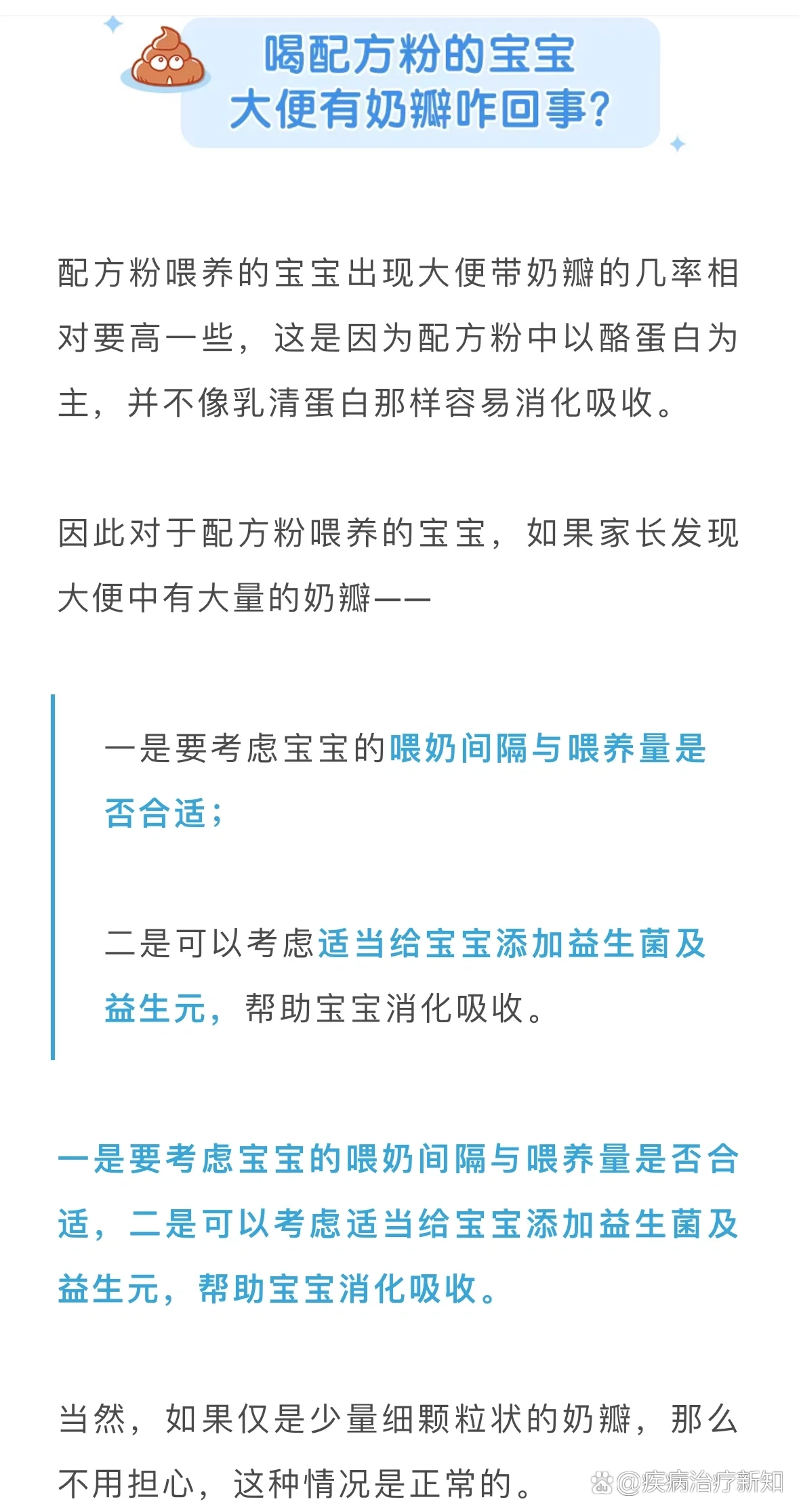 大便姐不下来怎么办关于大便姐的探究