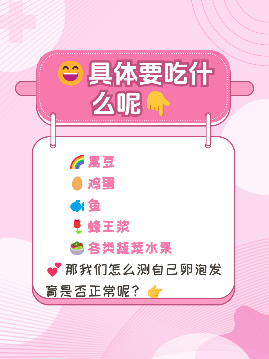 姐妹们之间，探讨身体发育与成长中的奇妙差异