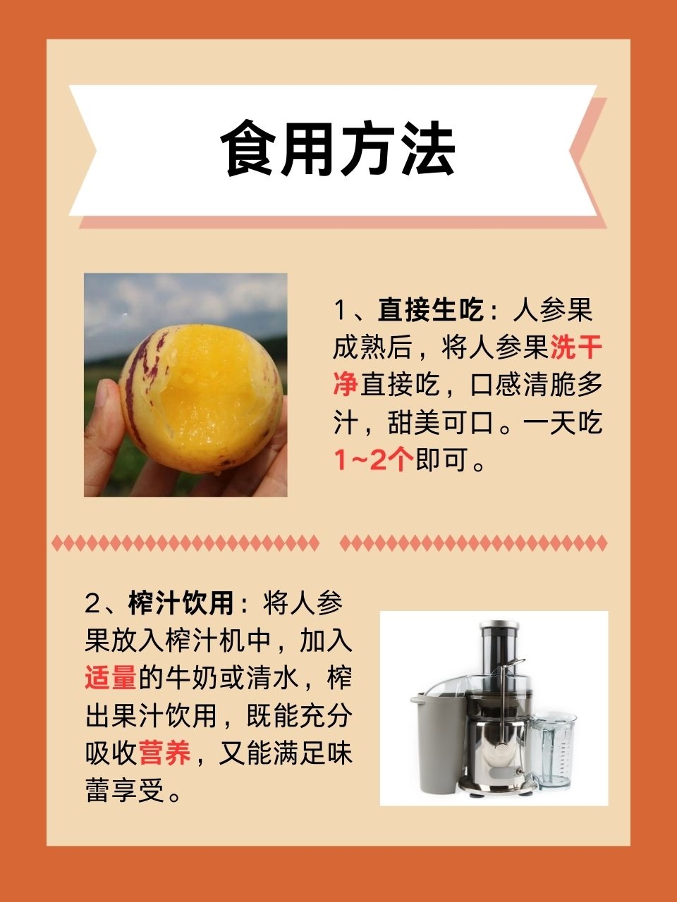 操美妞——美丽与健康的完美结合-第1张图片