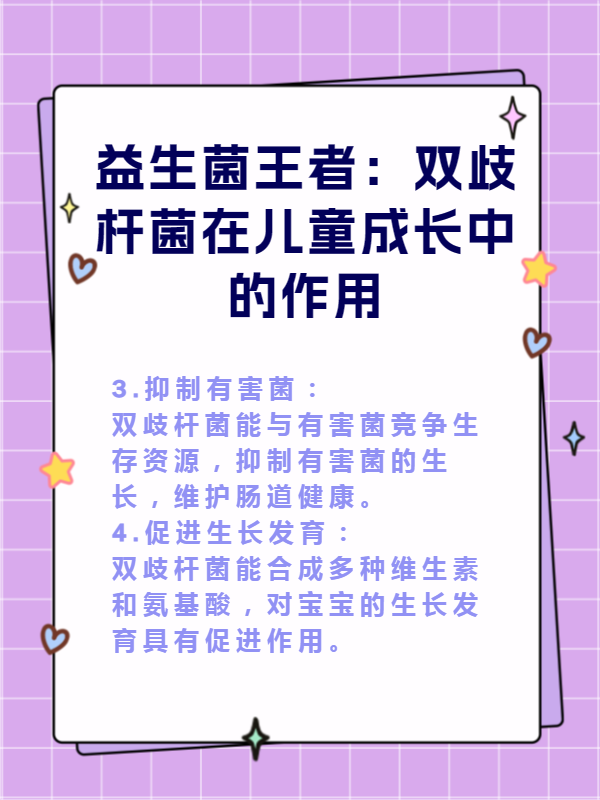 宝宝，你喷的到处都是——一次成长中的小插曲