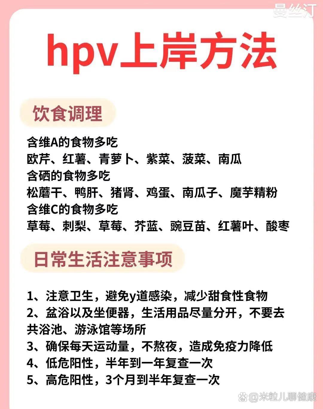 病毒过后以性为主的世界病毒过后，性爱重塑的世界-第2张图片