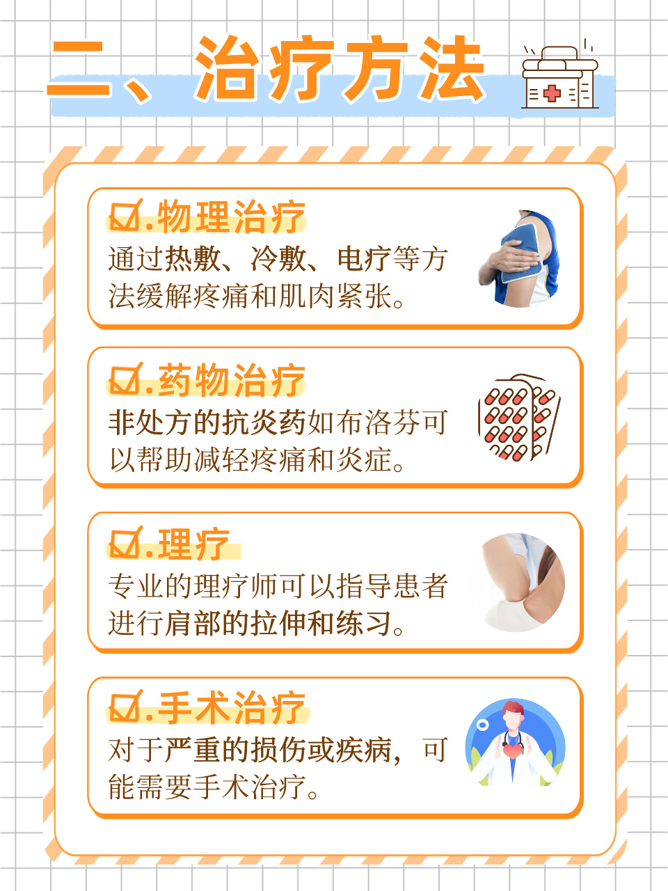 一边喘气一边说疼，从视频中窥探疼痛的真实面貌