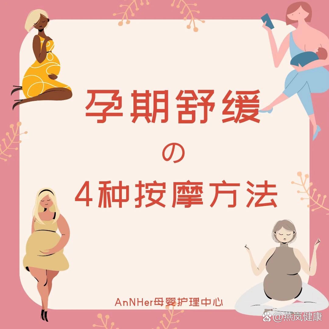 女士推油，一种独特的身体护理方式-第3张图片