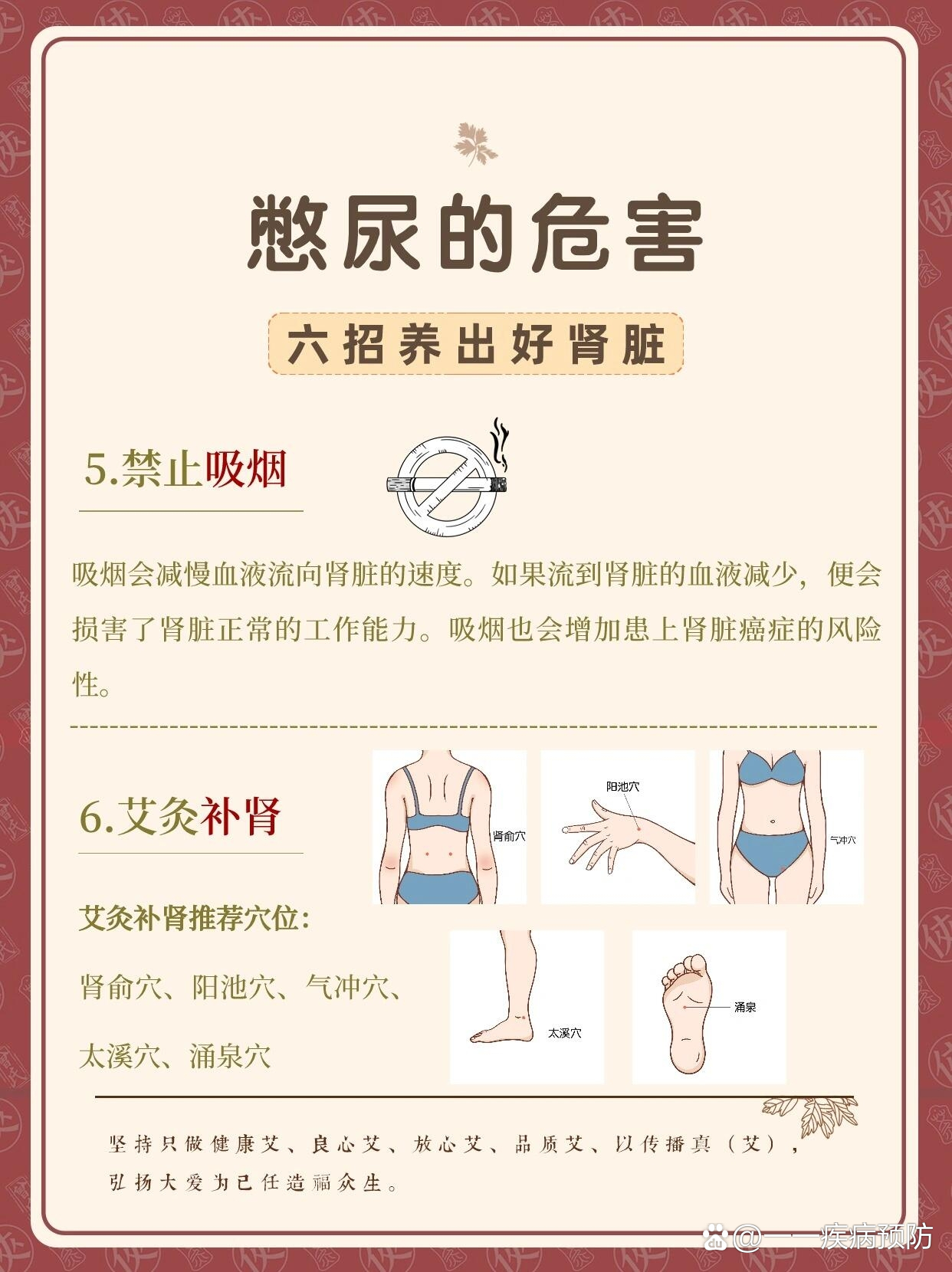憋尿时的小腹按压，一种特殊的体验-第3张图片