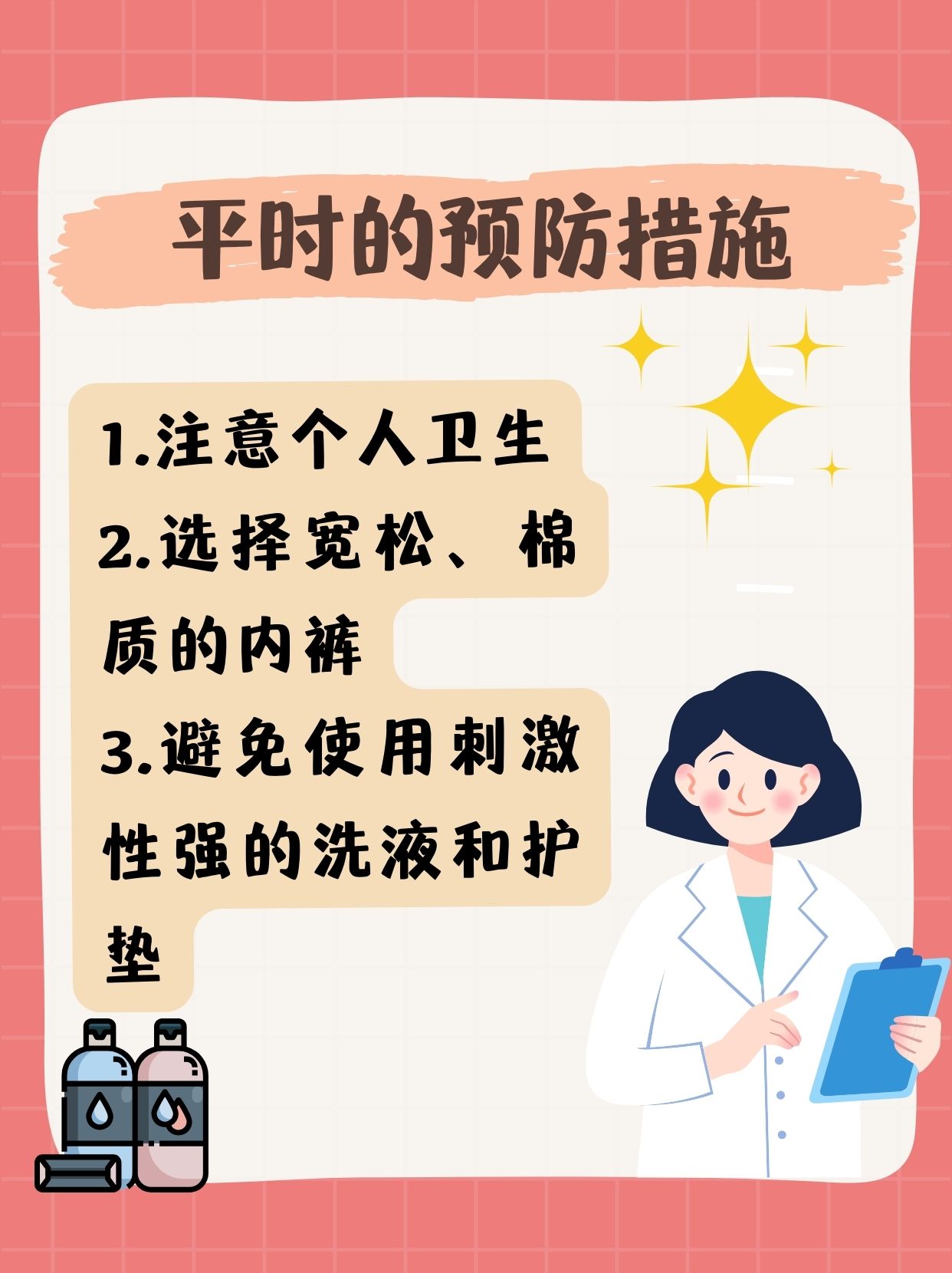 男生和女生做污污的APP下载大全无限观看男女互动的数字世界，探索健康与安全的APP下载指南-第2张图片