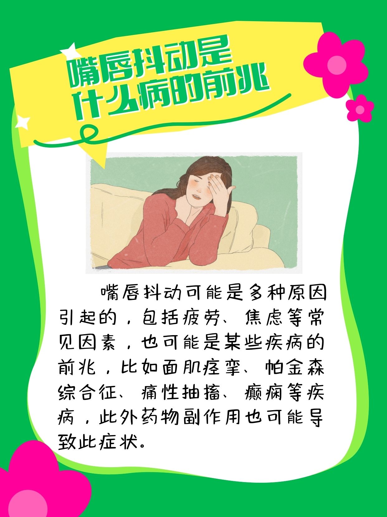 女朋友颤抖是什么意思面对女朋友的抖动反应，我们应如何应对？
