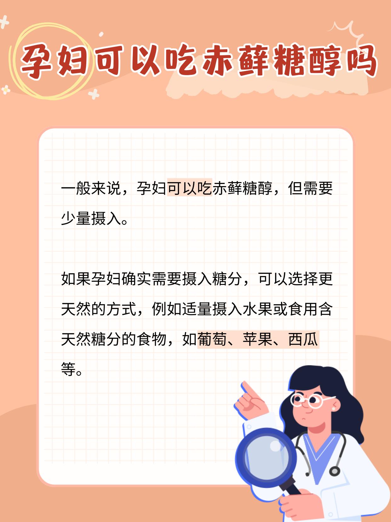 vitabiotics孕妇探索欧美另类文化的多元魅力