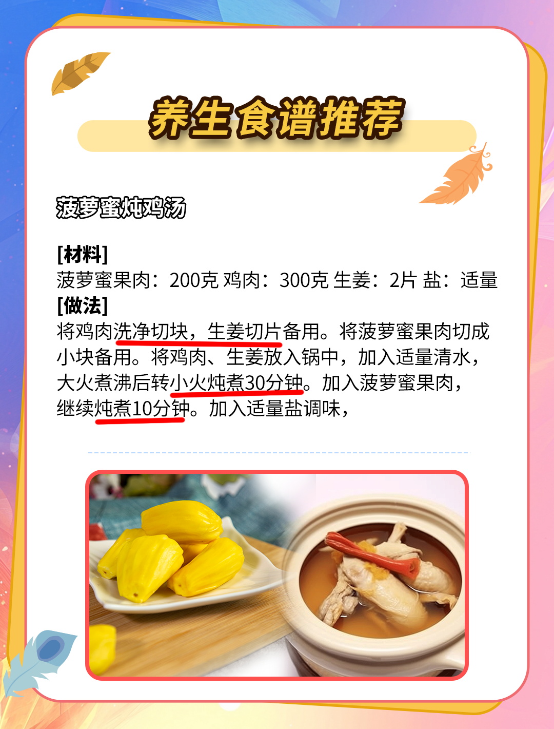 菠萝蜜视频网站，探索现代网络视频的无限可能-第2张图片