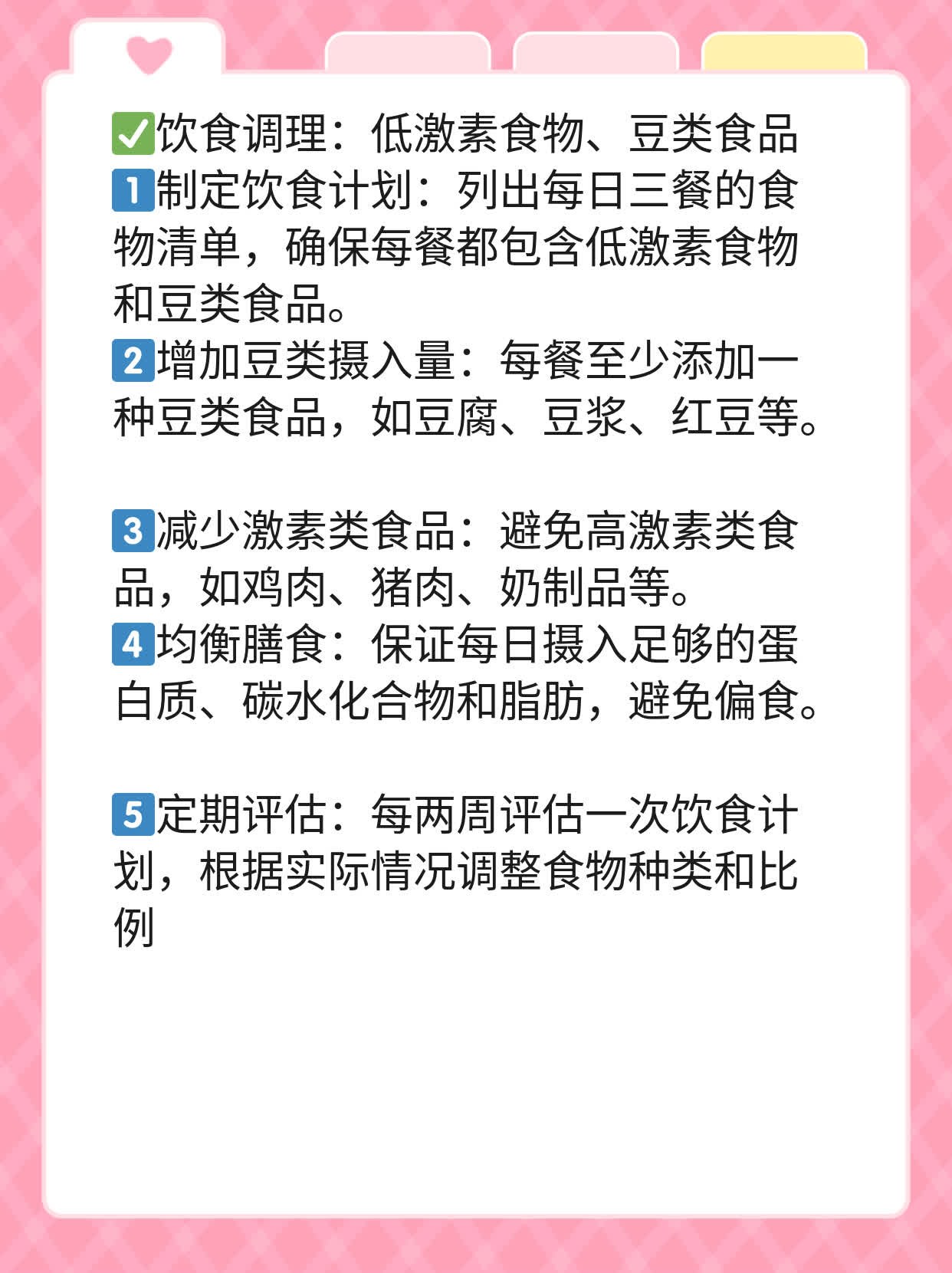 ADC年龄确认的重要性与实施策略