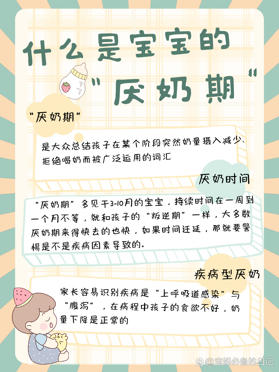 老公50岁每天还吃奶入睡关于公天天吃我奶的探讨与思考-第2张图片