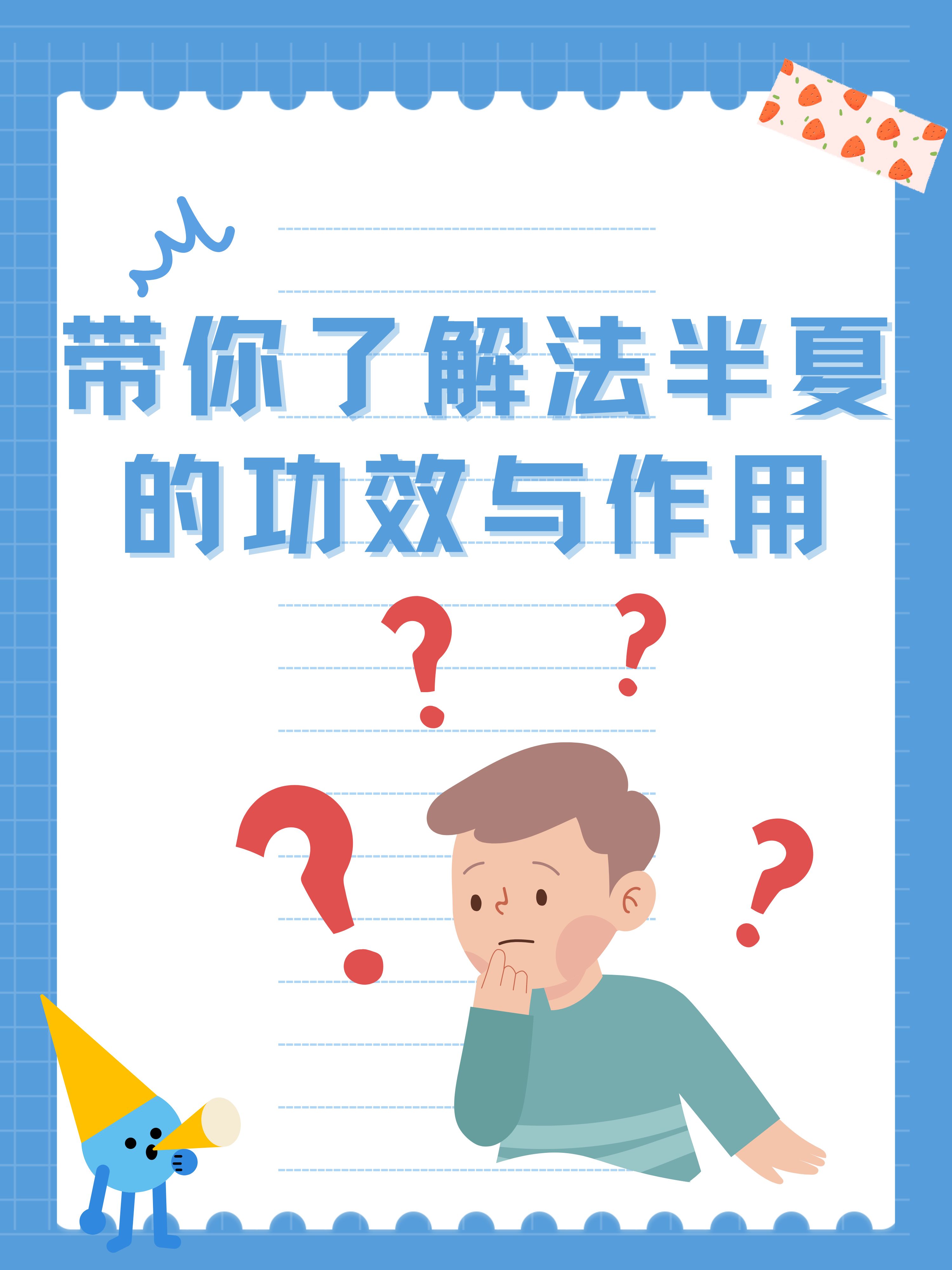 龟波性功的作用与功效龟波X功，一种独特的内功修炼法