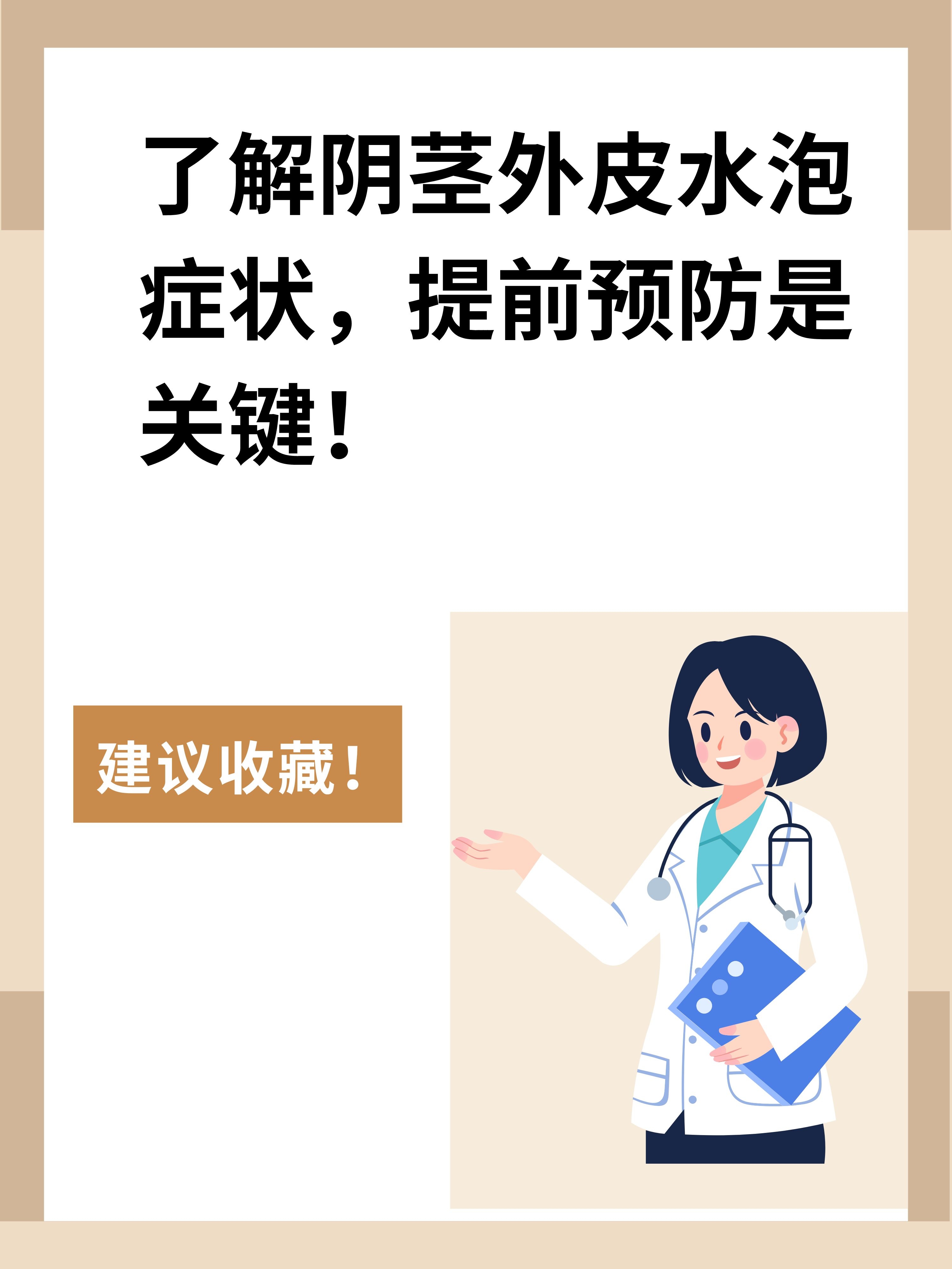 小男生的粉红玉茎小男生与他的粉红玉茎-第1张图片