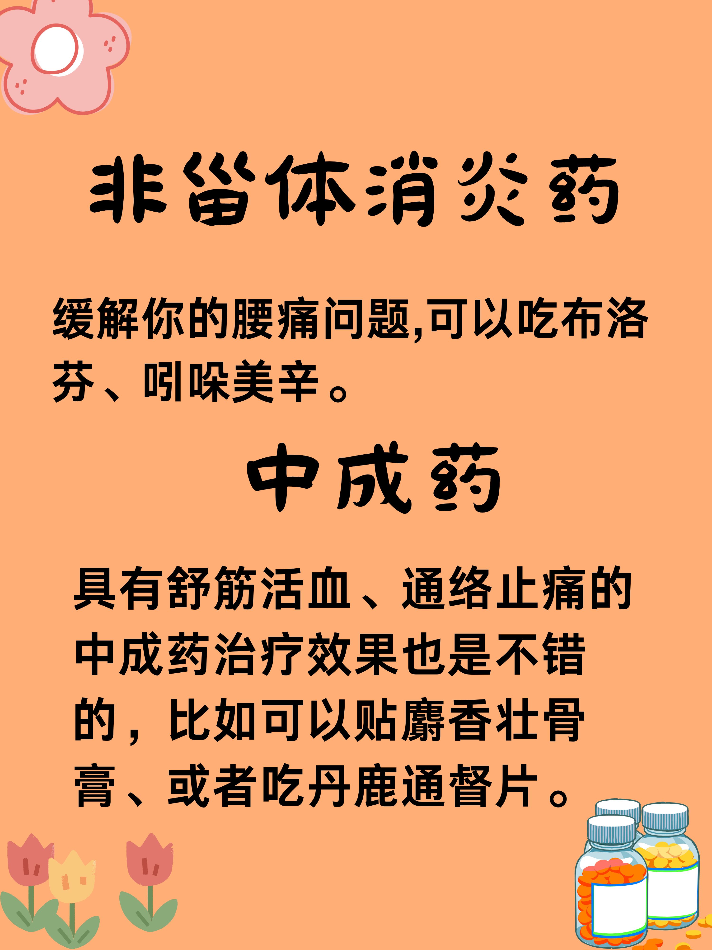 宝贝乖张腿疼你宝贝乖张，腿疼你知我心忧-第2张图片