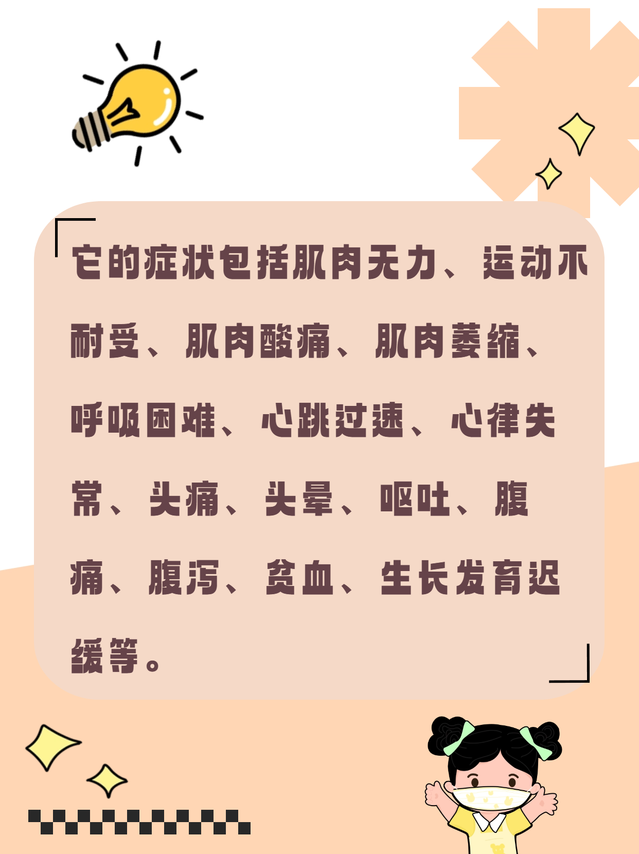 揉捏蜜核 (H)探索揉捏蜜核的奥秘 (H的奇妙世界)-第3张图片