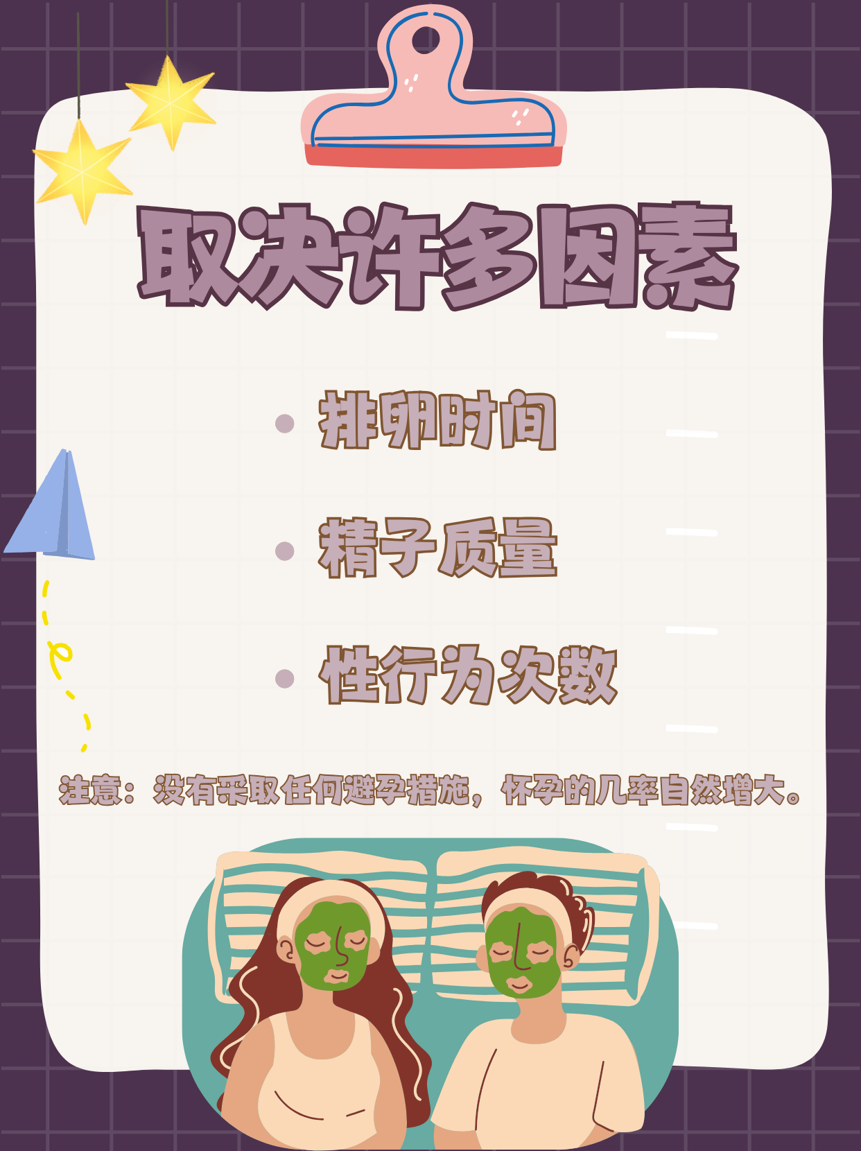粉嫩大学生无套内射无码卡视频大学生性教育探讨，粉嫩青春的理性对话-第3张图片