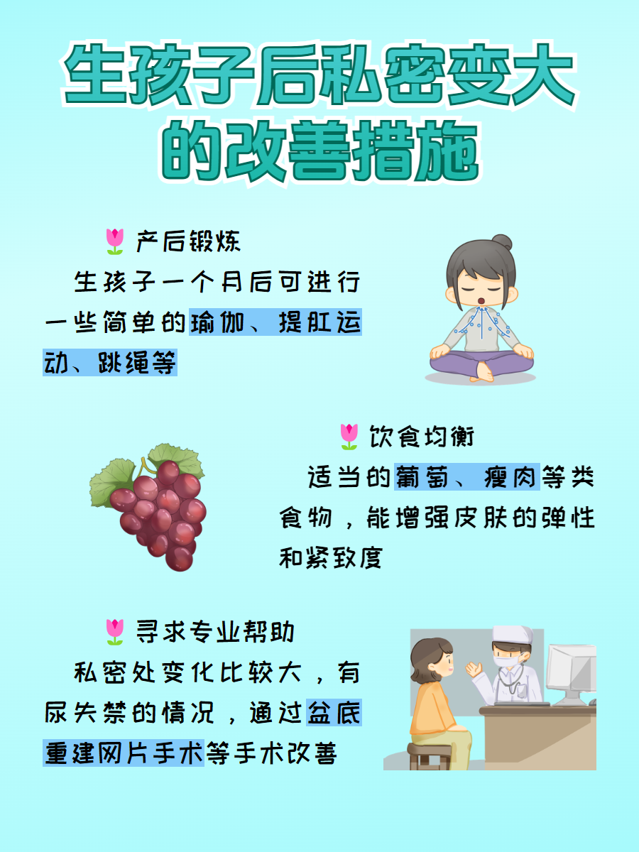男生把自己肌肌放进女生的肌肌里视频关于男生将私密部位放入女生私密部位的误解与探讨