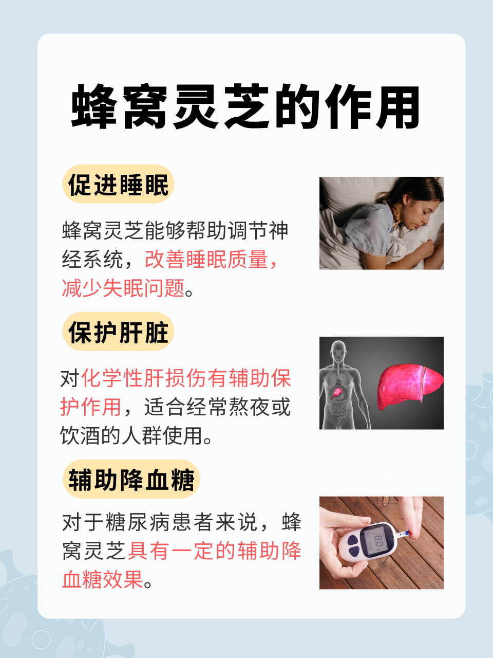 老中医李雪妮排阴毒老中医李雪妮，排阴毒的独特疗法