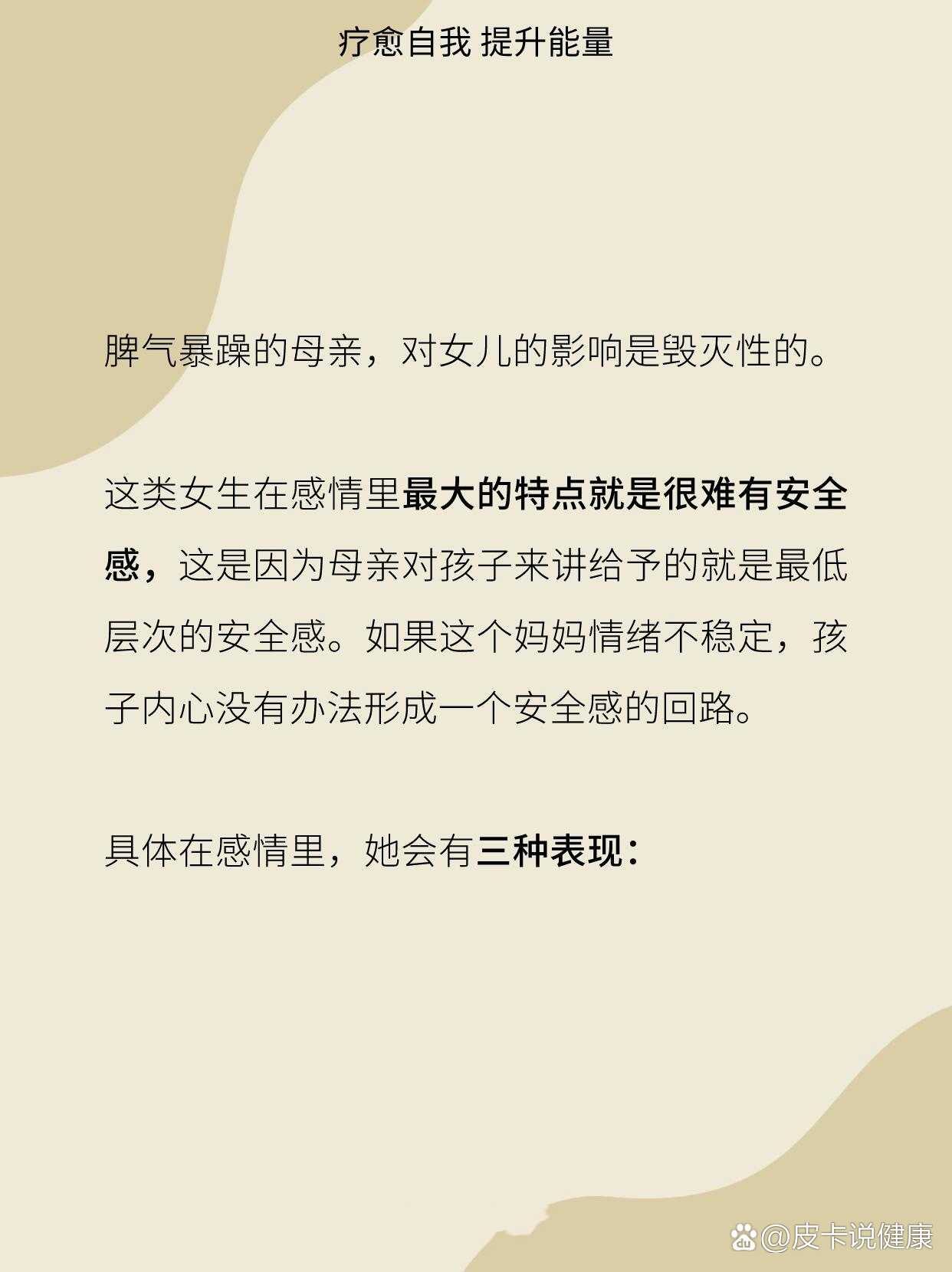 叛逆儿子暴躁老妈叛逆儿子与暴躁老妈的冲突与和解-第2张图片