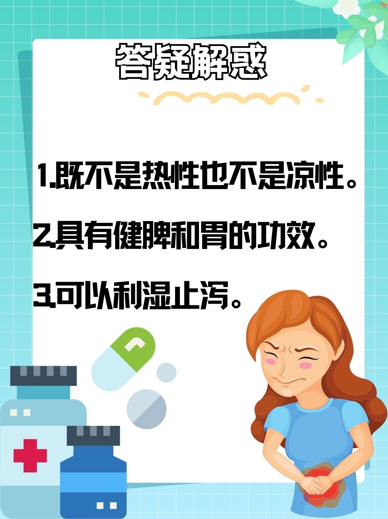 关于s货与性健康话题的探讨-第3张图片