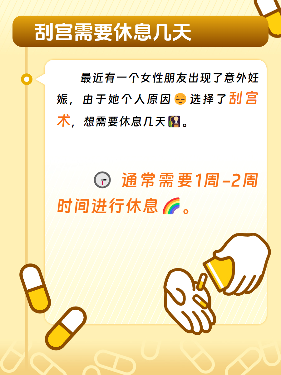 哎呀快点快点快点哎呀，快点快点快点——时间紧迫下的生活节奏-第3张图片