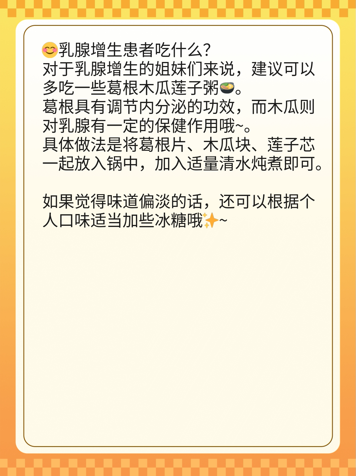 女人两个奶被揉到高潮就不想了女性乳房刺激与性高潮的探讨-第3张图片