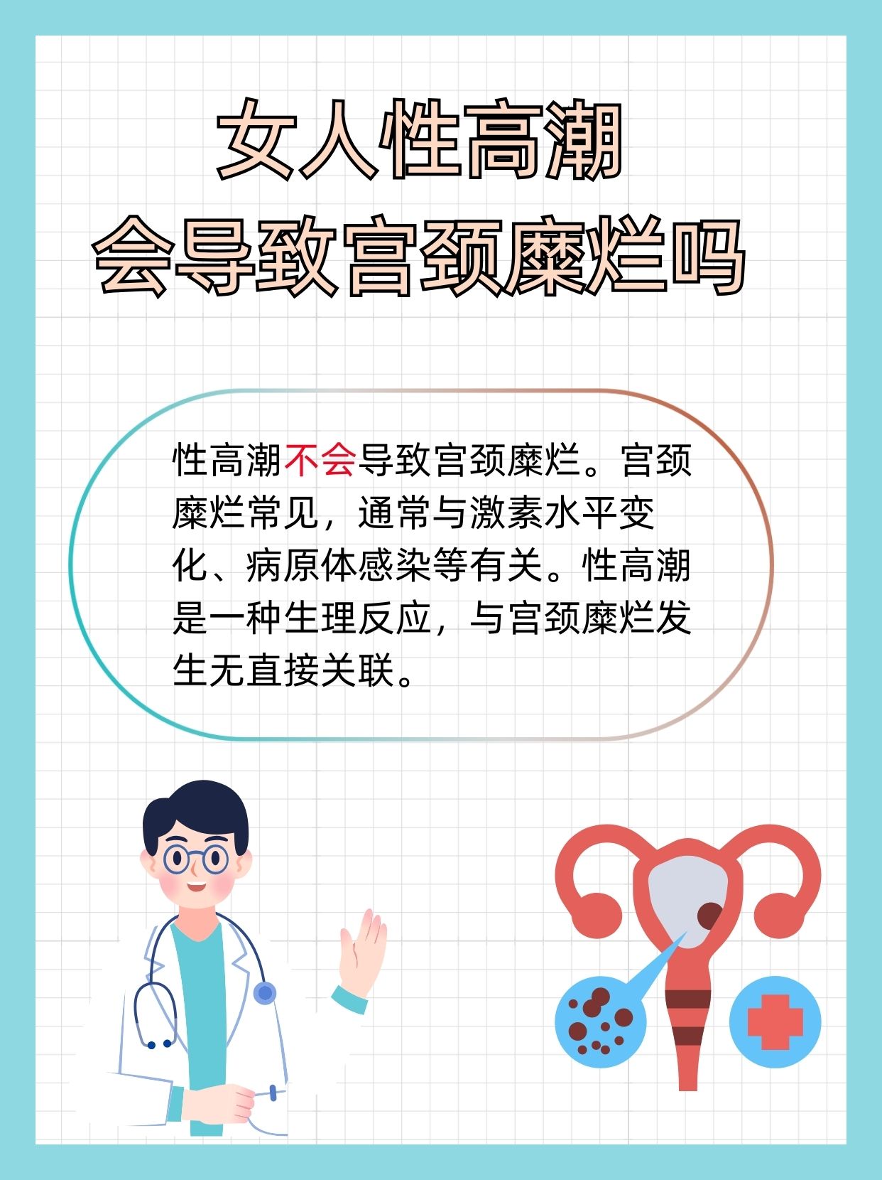 被男人狂揉吃奶胸高潮关于女性性体验的探讨，被男人狂揉吃奶胸高潮-第2张图片