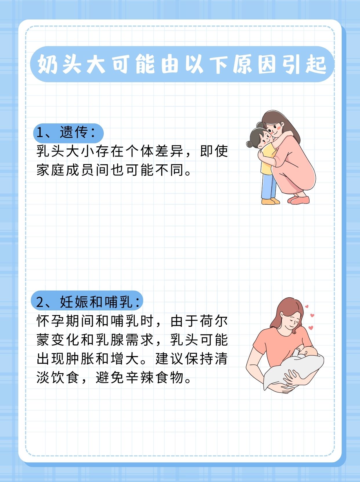 厨房里两只奶头被吸肿了怎么办厨房意外，两只奶头被吸肿了，如何应对与处理-第1张图片