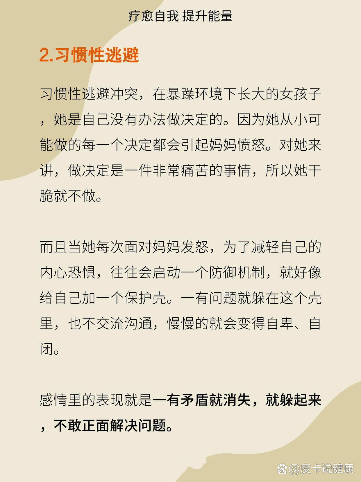 叛逆儿子暴躁老妈叛逆儿子与暴躁老妈的微妙关系-第2张图片