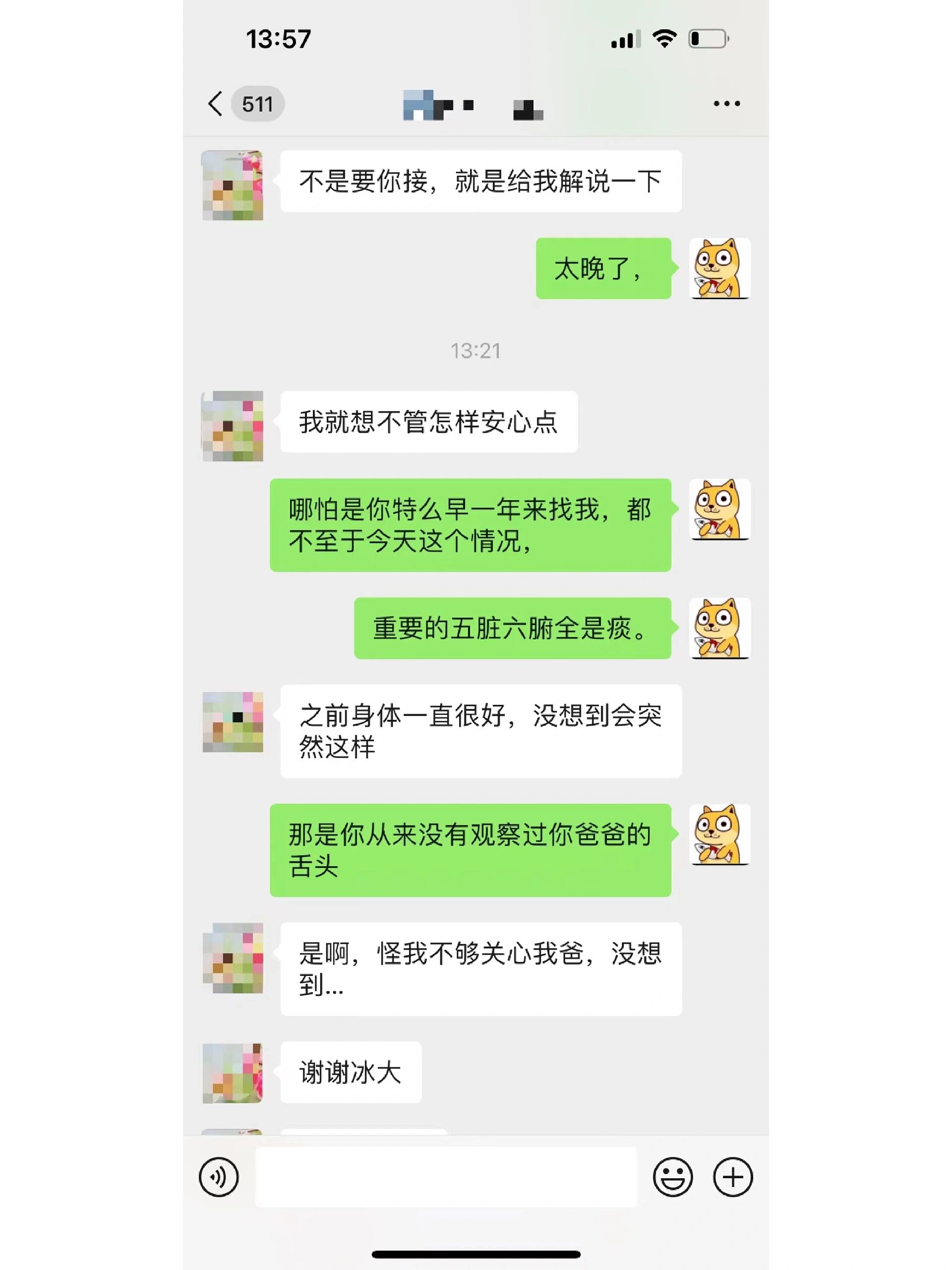 湿苔新鲜蜂蜜罐免费阅读湿苔的秘密——新鲜蜂蜜罐的独特之处