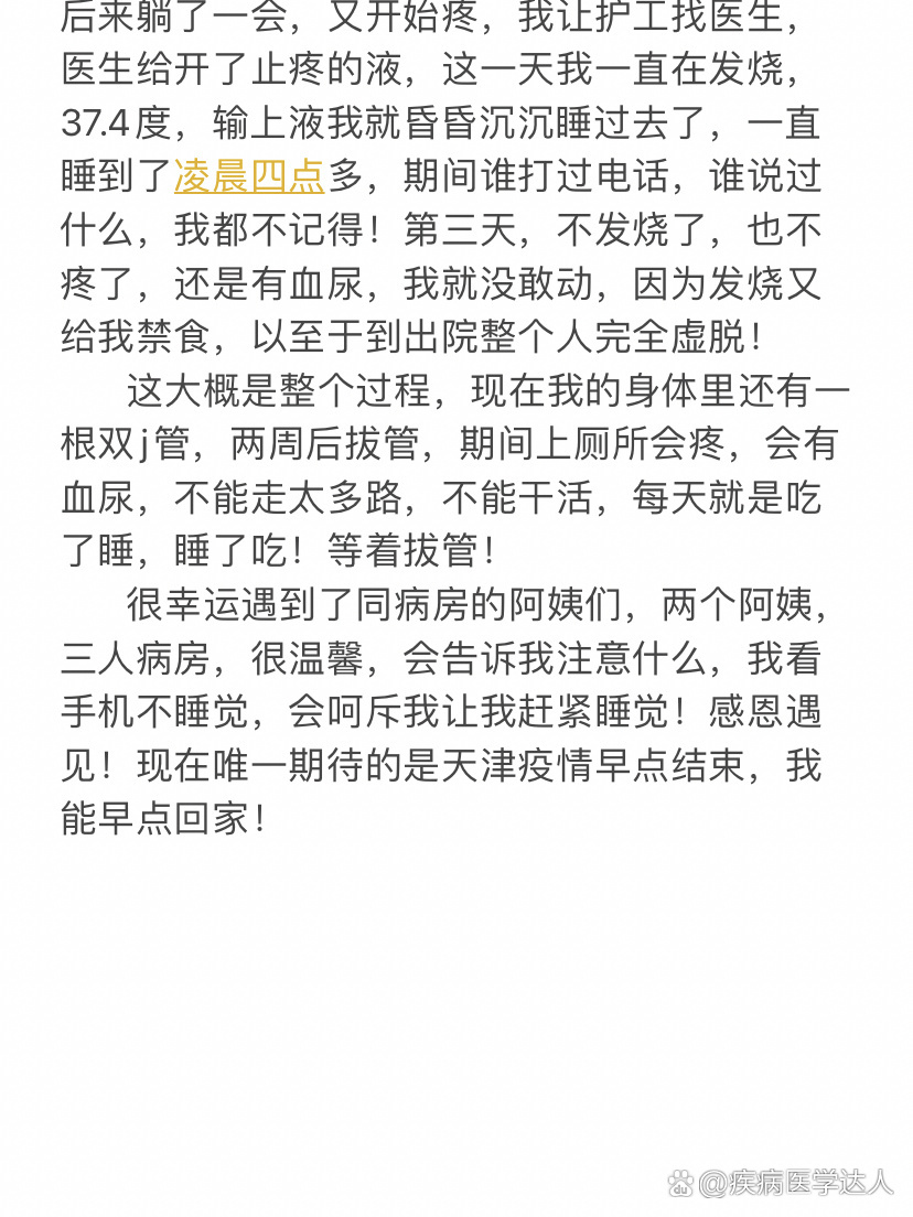老师坐我头上尿给我喝一次不寻常的体验——老师竟然坐在我头上尿给我喝？-第2张图片