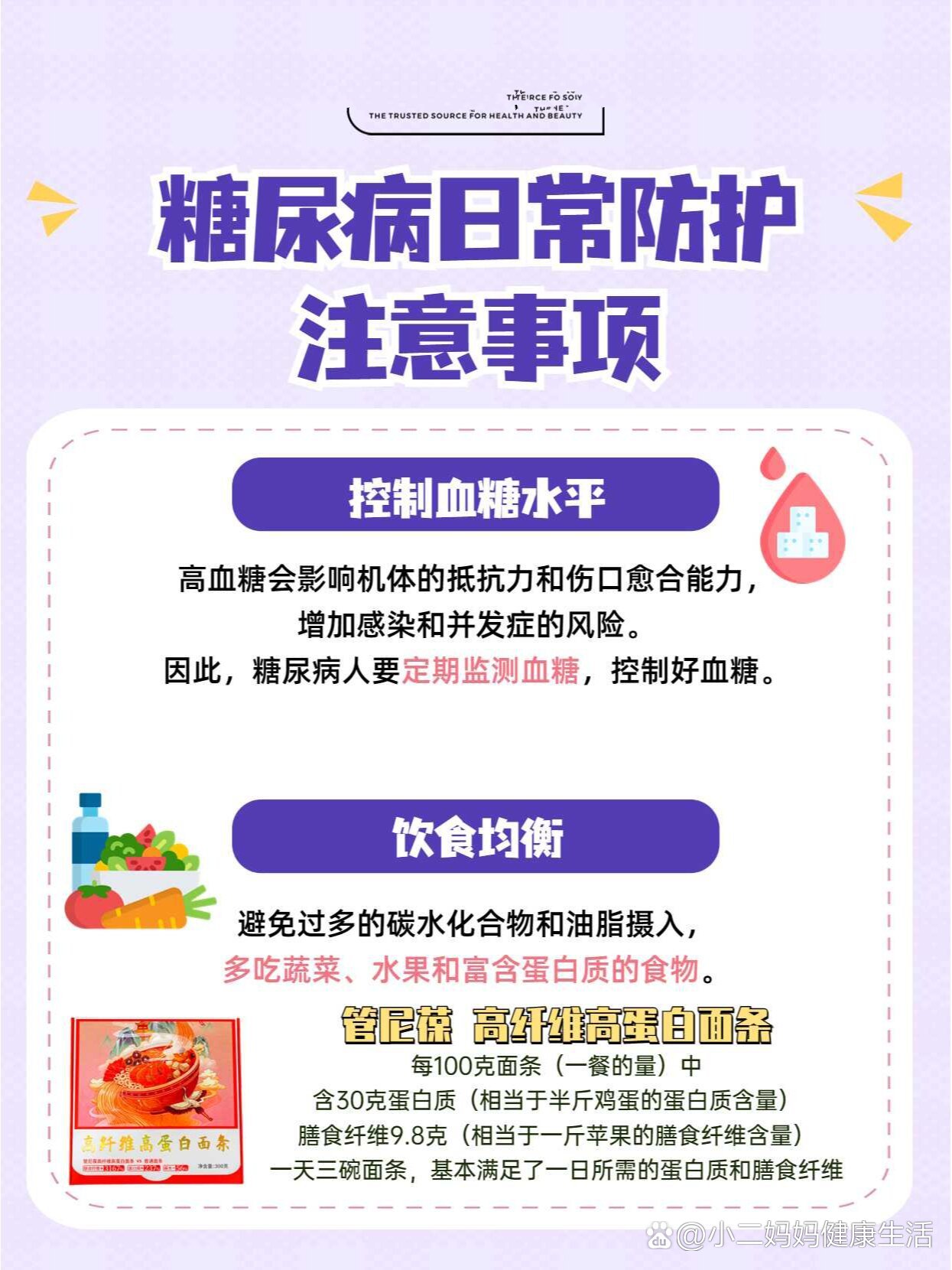 在线免费观看黄页的注意事项与风险分析-第2张图片