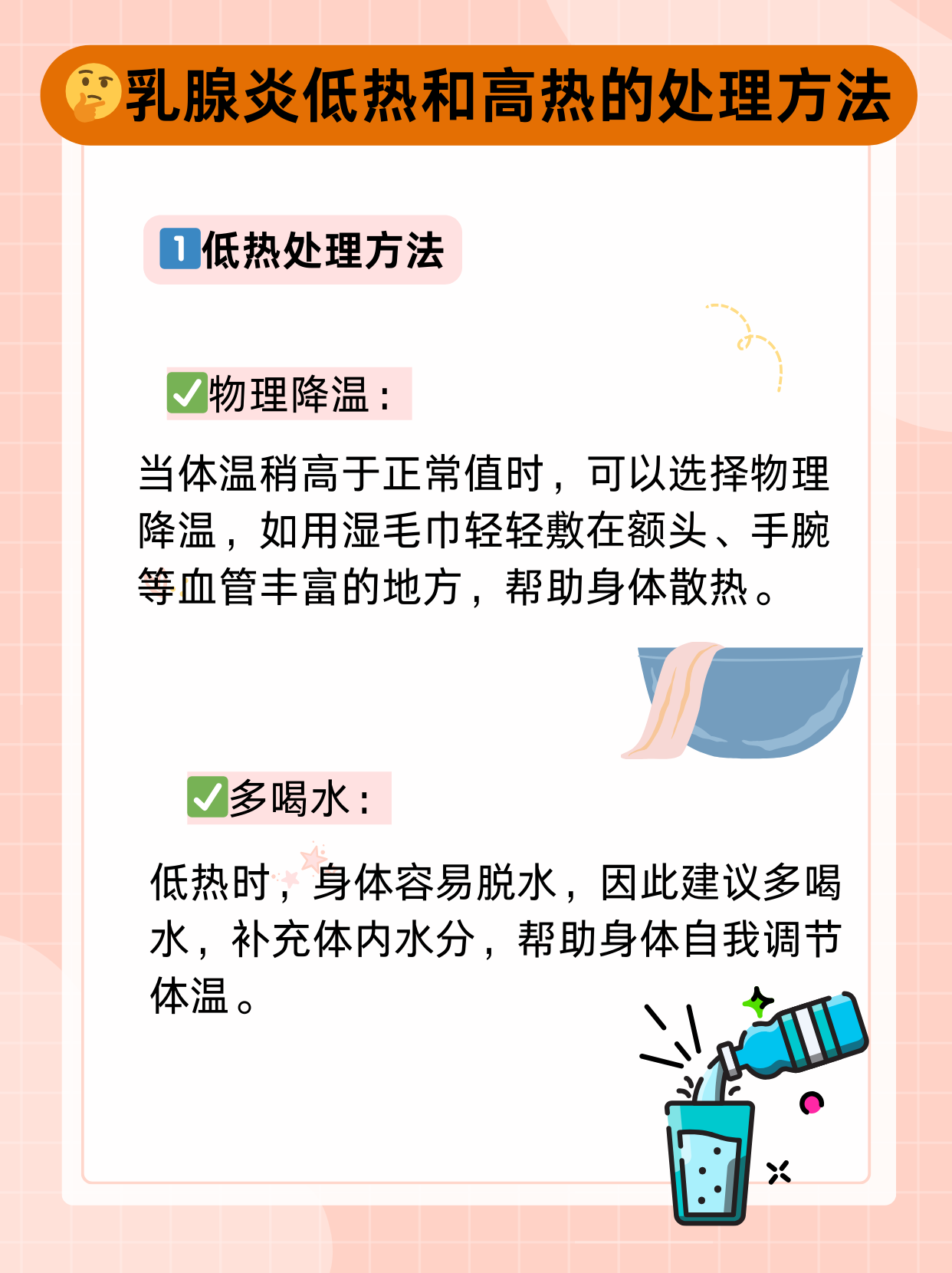 呕吐小怪攻略，轻松应对，轻松过关