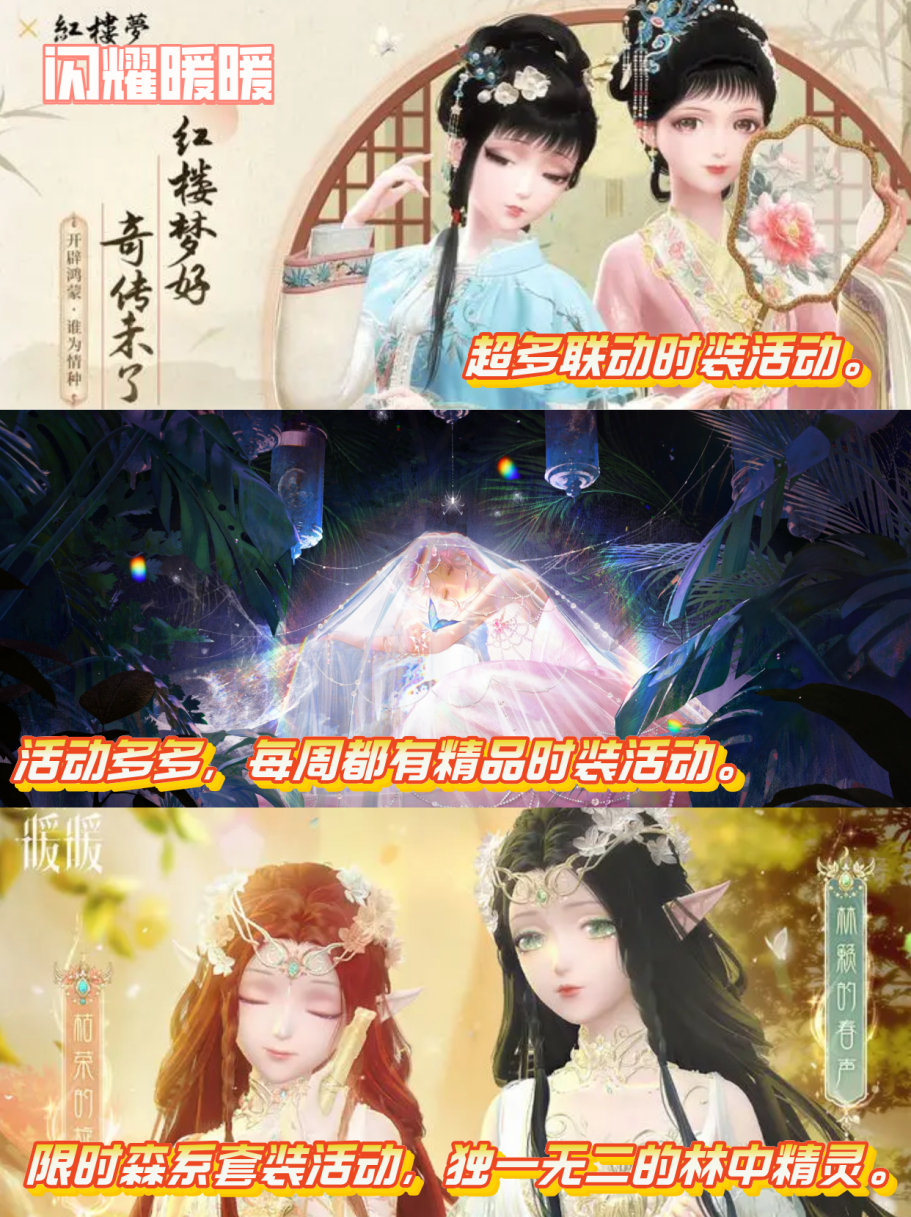 穿越时空的乐趣——古代换装游戏
