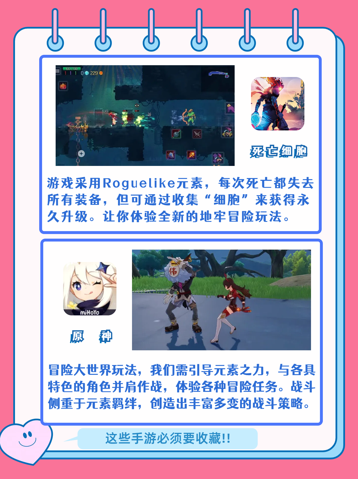 摸mm小游戏探索乐趣，体验摸MM小游戏的魅力-第2张图片