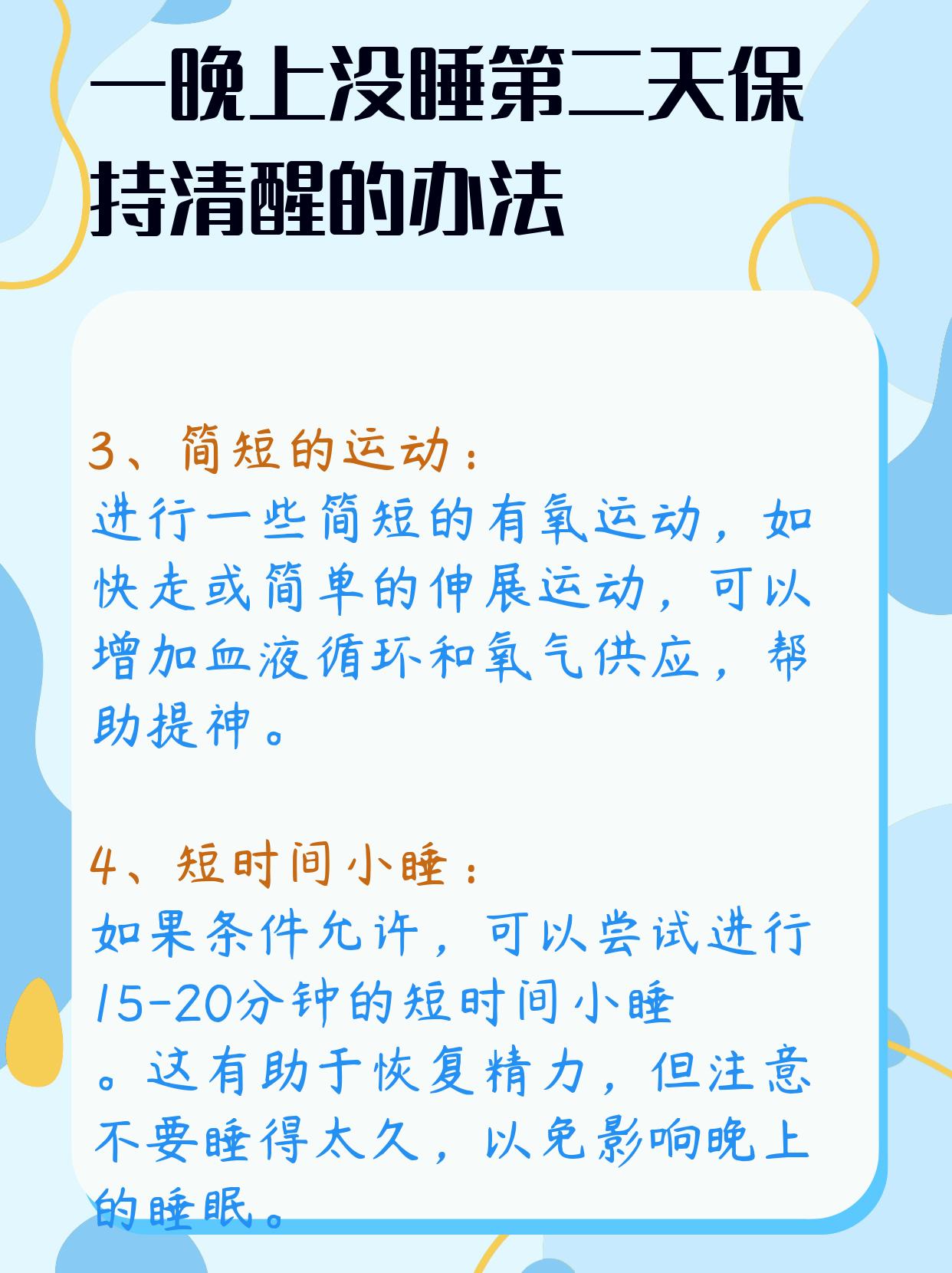 一晚上接20个顾客疼死了一夜的繁忙与挑战，一晚上接20个顾客的体验-第2张图片