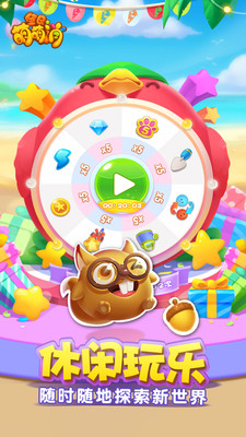 初见直播APP，探索新世界的首次下载体验-第2张图片