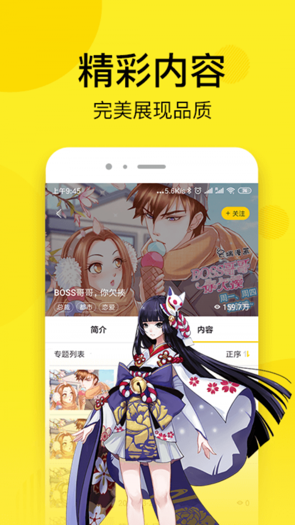 俏佳人黄台的app俏佳人黄台app，探索现代社交的新领域-第3张图片