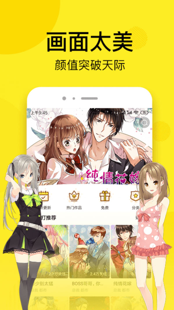 十大黄台禁用软件app下载ios免费警惕十大黄台禁用软件APP，远离非法内容，保护您的手机安全-第1张图片